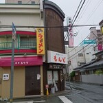 もんど - お店の外観　2021.4