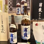 Urakasumi Jouzoumoto - 宮城県限定販売品