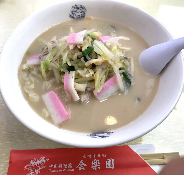 会楽園 かいらくえん 新地中華街 ちゃんぽん 食べログ 会楽園 かいらくえん 新地中華街 ちゃんぽん 食べログ