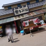 会津喜多方ラーメン館 - 外観。
お土産が沢山販売しております。