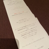 神楽坂 フレンチレストラン ラリアンス - 