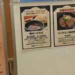 端縫いダイニング - 