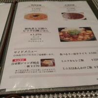 雪園 京橋店 - 