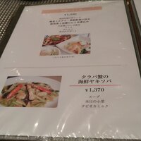 雪園 京橋店 - 