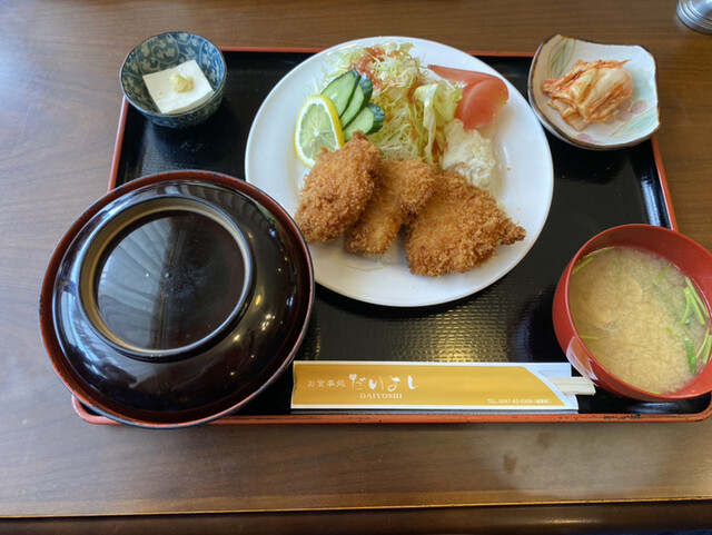 だいよし食堂 - 磐城塙（食堂）の写真