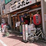 Oosaka Yakiniku Horumon Futago - お店の外観 202105
