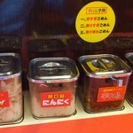 横浜家系ラーメン 内田家 - 