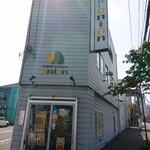 カレー キッチン オニオン - 店舗外観