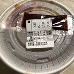 すき家 - 料理写真:ビビンバ牛丼弁当