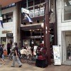 スマート珈琲店
