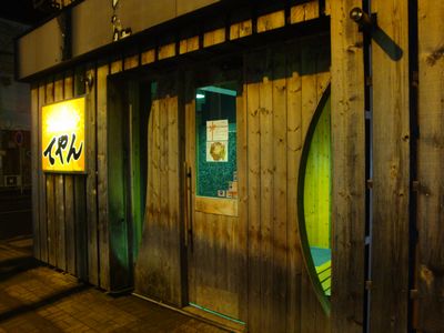 てやん - 桂台（焼肉）の写真