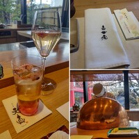 真心庵 天真 - 