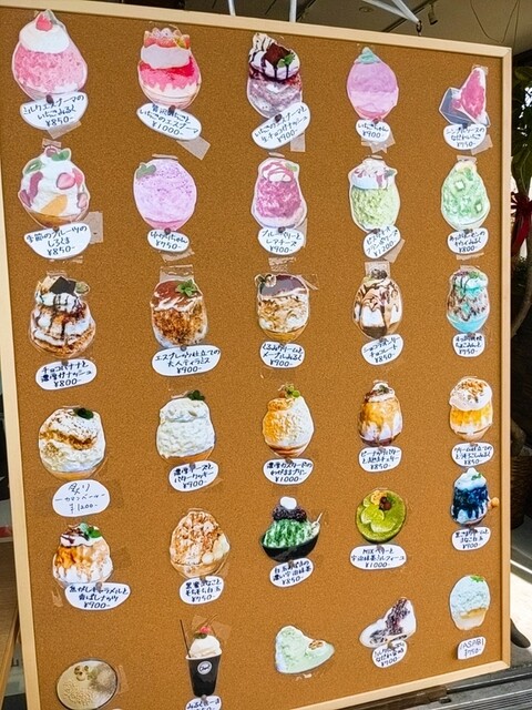 メニュー写真 Chou2 北長瀬店 シュシュ 北長瀬 かき氷 食べログ メニュー写真 Chou2 北長瀬店 シュシュ 北長瀬 かき氷 食べログ