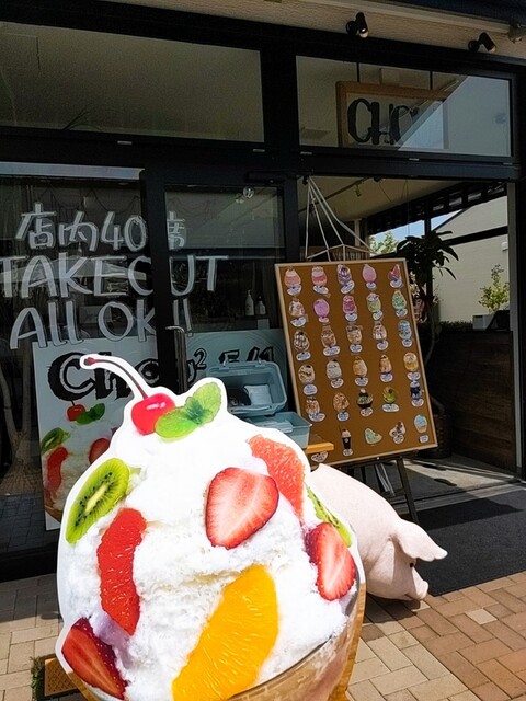 Chou2 北長瀬店 シュシュ 北長瀬 かき氷 食べログ