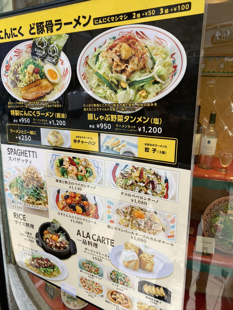 メニュー写真 : にんにく屋 五右衛門 ららぽーとTOKYO-BAY店 - 南船橋