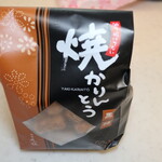 菓寮　花小路 - 料理写真: