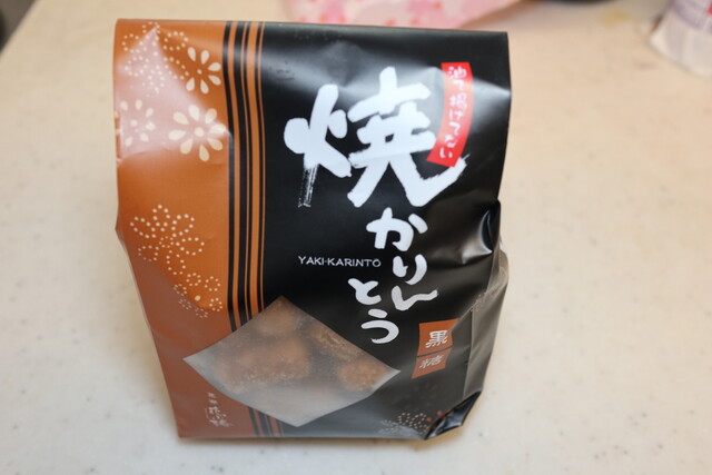 菓寮 花小路 水戸 はなこみち 赤塚 和菓子 食べログ 菓寮 花小路 水戸 はなこみち 赤塚 和菓子 食べログ