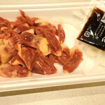 地鶏の元 - 