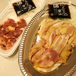 地鶏の元 - 