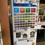 麺屋 菜花奈 - 券売機