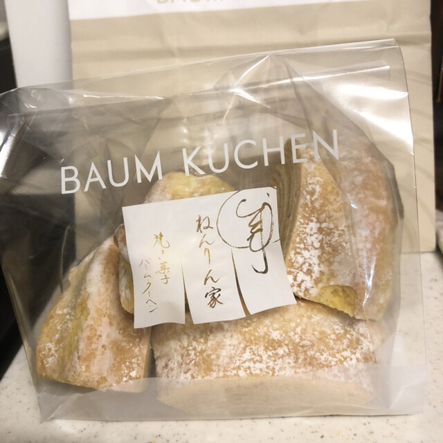 ねんりん家 大丸東京店 Nenrinya ネンリンヤ 東京 バームクーヘン 食べログ ねんりん家 大丸東京店 Nenrinya ネンリンヤ 東京 バームクーヘン 食べログ