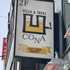 PIZZA&TAPAS CONA 草加店