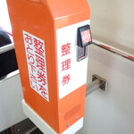 ラーメン二郎 - ローカル感満載