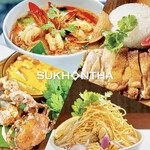 Sukhontha - 