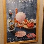 OMOカフェ＆バル OMO7旭川 by 星野リゾート - 