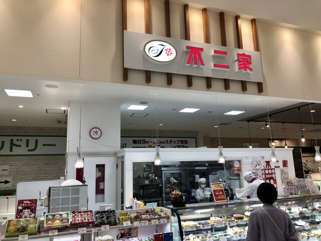 イオンタウン成田富里 オープン なーちゃんのまったりday