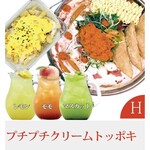 Chonnyondaban - Hセット（プチプチクリームトッポキ、バターガーリックフライドポテト、フルーツエード(3種類の中から1つお選びください)
      ・レモン
      ・モモ
      ・マスカットみんなでワイワイ楽しめるトッポキセットメニューです♪