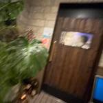 ビストロ セレニテ - 