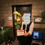 ビストロ セレニテ - 