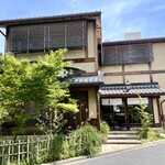 宇豆基野 - 