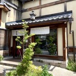 宇豆基野 - 