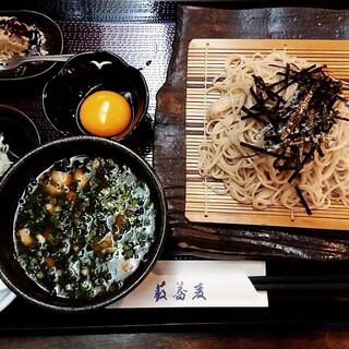 新潟市中央区古町通でランチに使えるお店 ランキング 食べログ 新潟市中央区古町通でランチに使えるお店 ランキング 食べログ