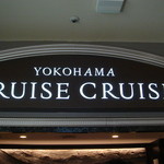 クルーズ・クルーズYOKOHAMA - 