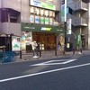 サブウェイ 明大前店