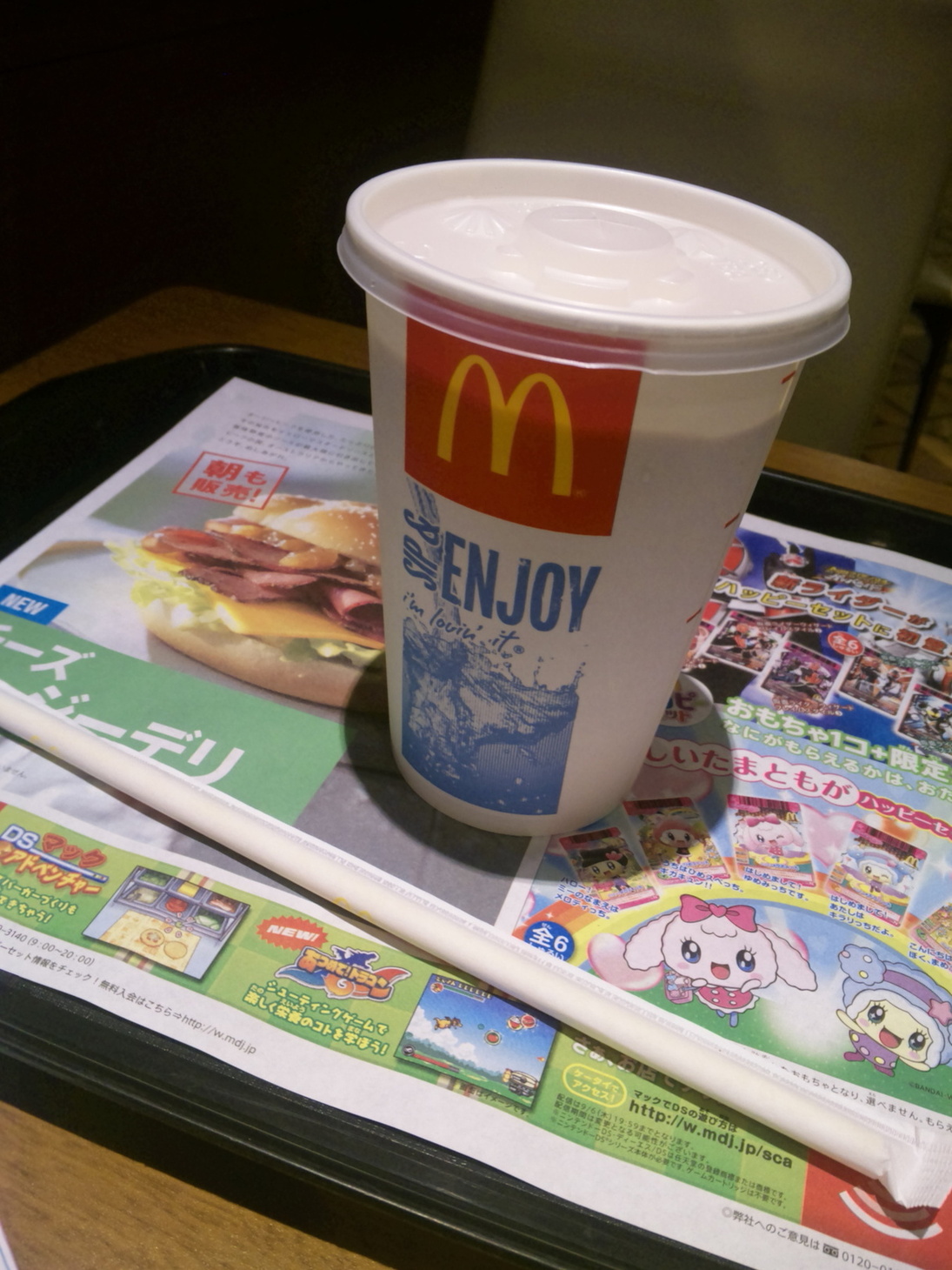 マクドナルド 藤枝店 name=