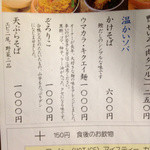 キクエイカフェ - 