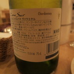 シューフルール - 