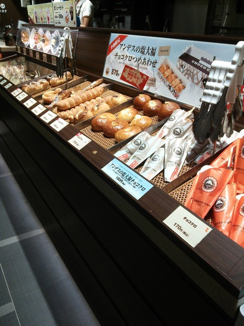 サンマルクカフェ 岡山表町店 県庁通り カフェ 食べログ サンマルクカフェ 岡山表町店 県庁通り カフェ 食べログ