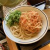 瀬戸うどん 248号関店