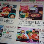 ご馳走家 ゆたか - 