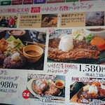 ご馳走家 ゆたか - 