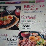 ご馳走家 ゆたか - 