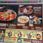 ご馳走家 ゆたか - 