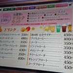 ご馳走家 ゆたか - 