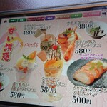 ご馳走家 ゆたか - 