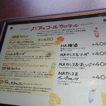 ご馳走家 ゆたか - 